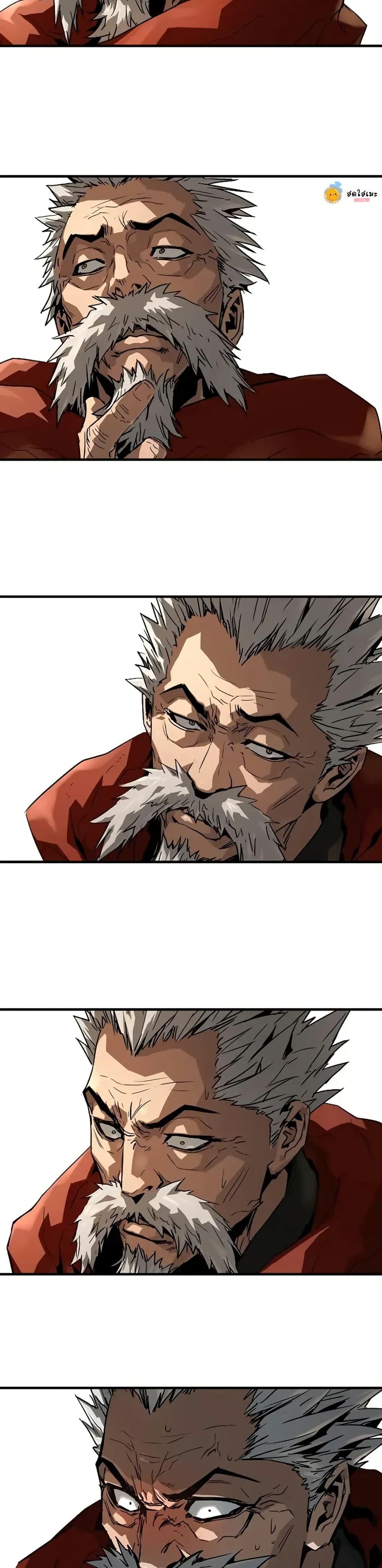 Absolute Regression ย้อนชะตาล่าข้ามภพ ตอนที่ 72 หน้า 48