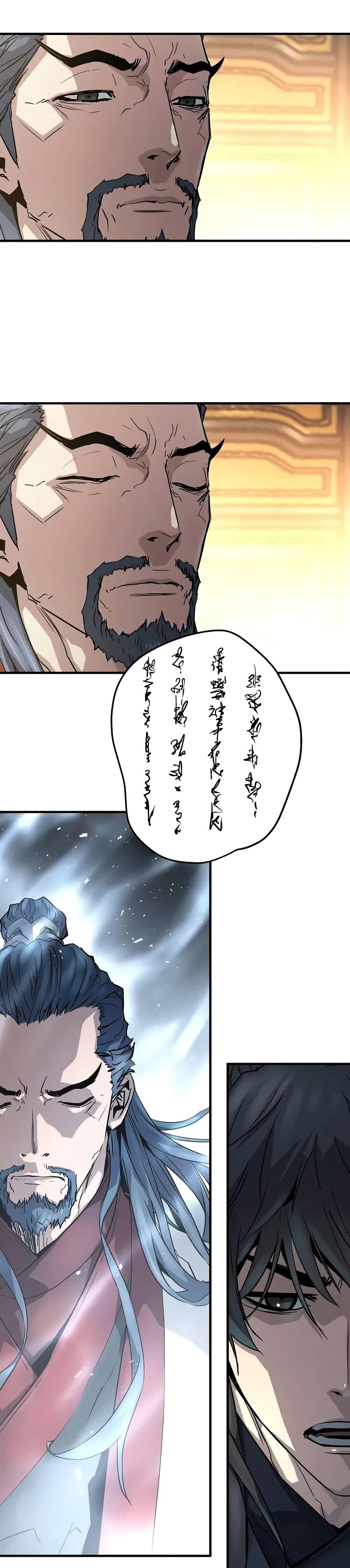 Absolute Regression ย้อนชะตาล่าข้ามภพ ตอนที่ 19 หน้า 28