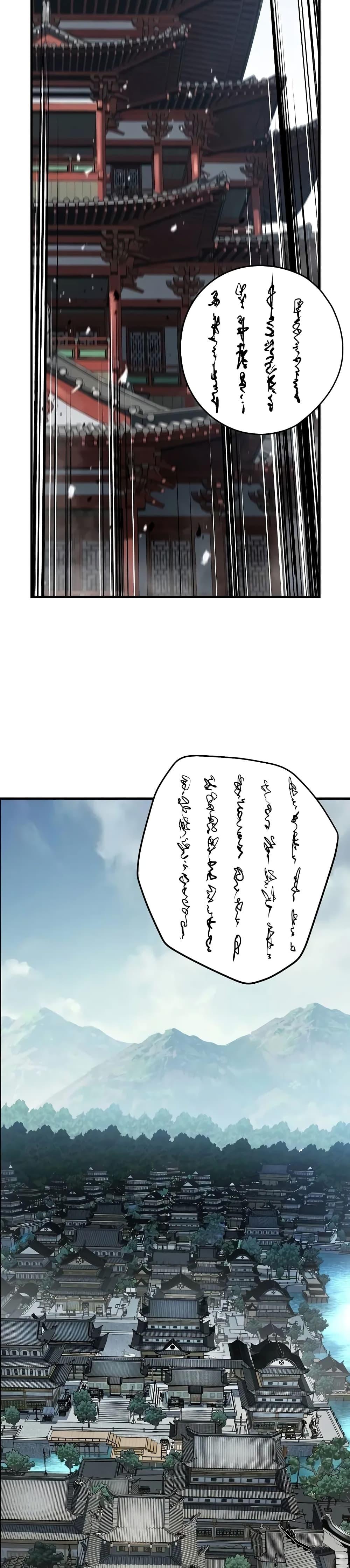 Absolute Regression ย้อนชะตาล่าข้ามภพ ตอนที่ 19 หน้า 30