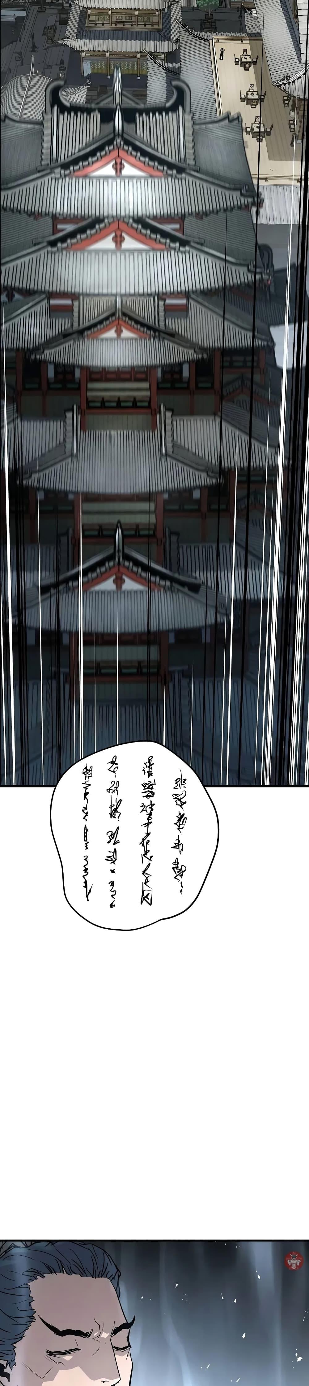 Absolute Regression ย้อนชะตาล่าข้ามภพ ตอนที่ 19 หน้า 31