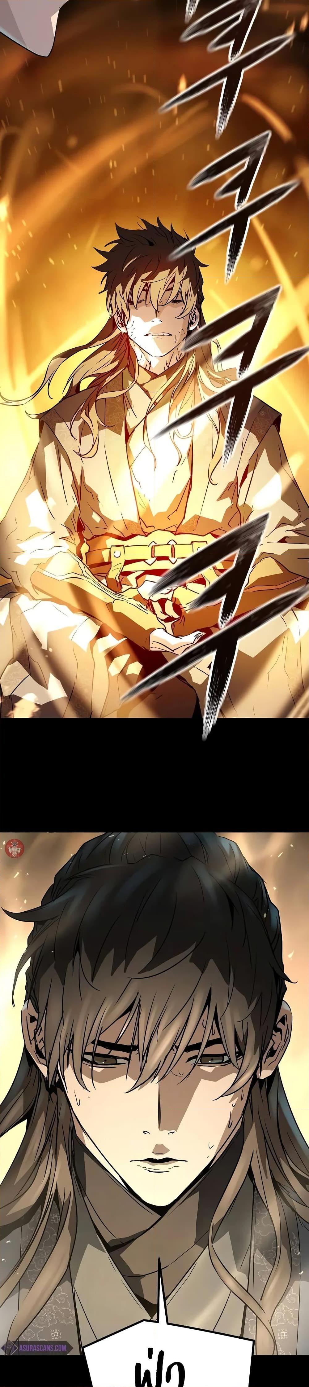 Absolute Regression ย้อนชะตาล่าข้ามภพ ตอนที่ 19 หน้า 42