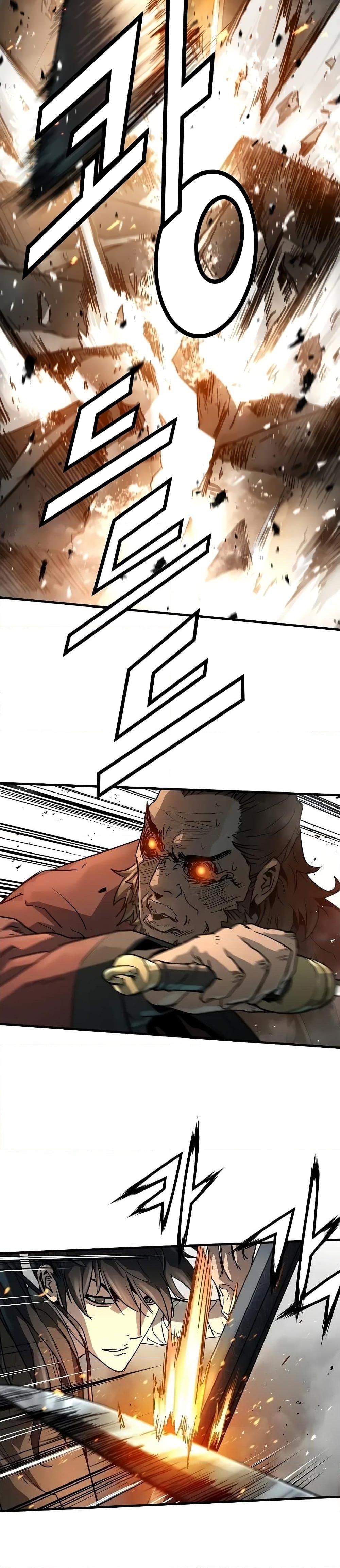 Absolute Regression ย้อนชะตาล่าข้ามภพ ตอนที่ 22 หน้า 6