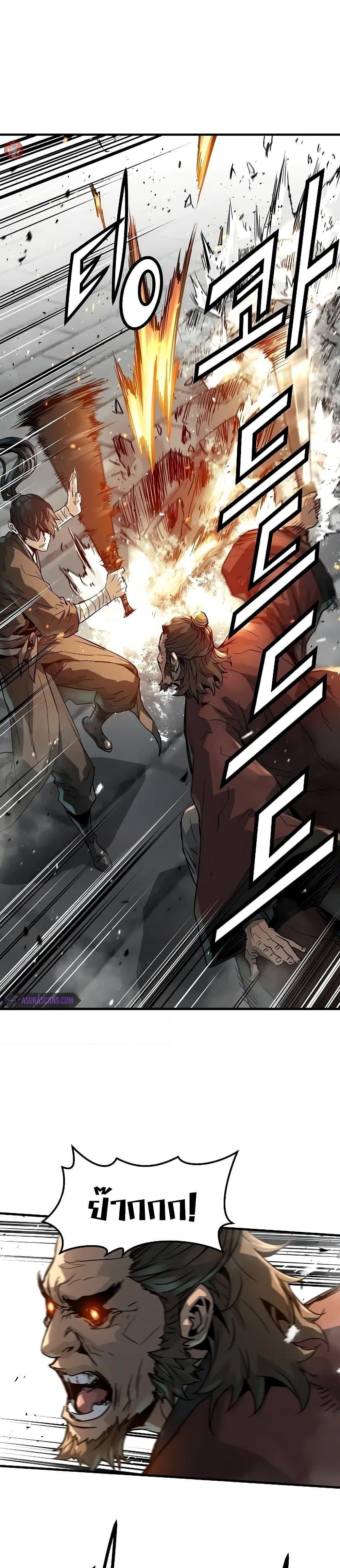 Absolute Regression ย้อนชะตาล่าข้ามภพ ตอนที่ 22 หน้า 7