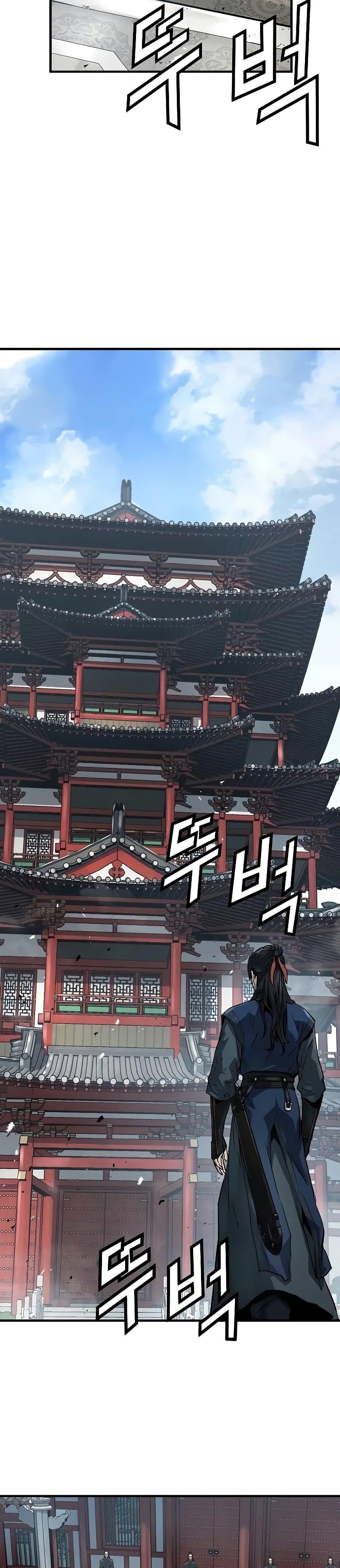 Absolute Regression ย้อนชะตาล่าข้ามภพ ตอนที่ 22 หน้า 31