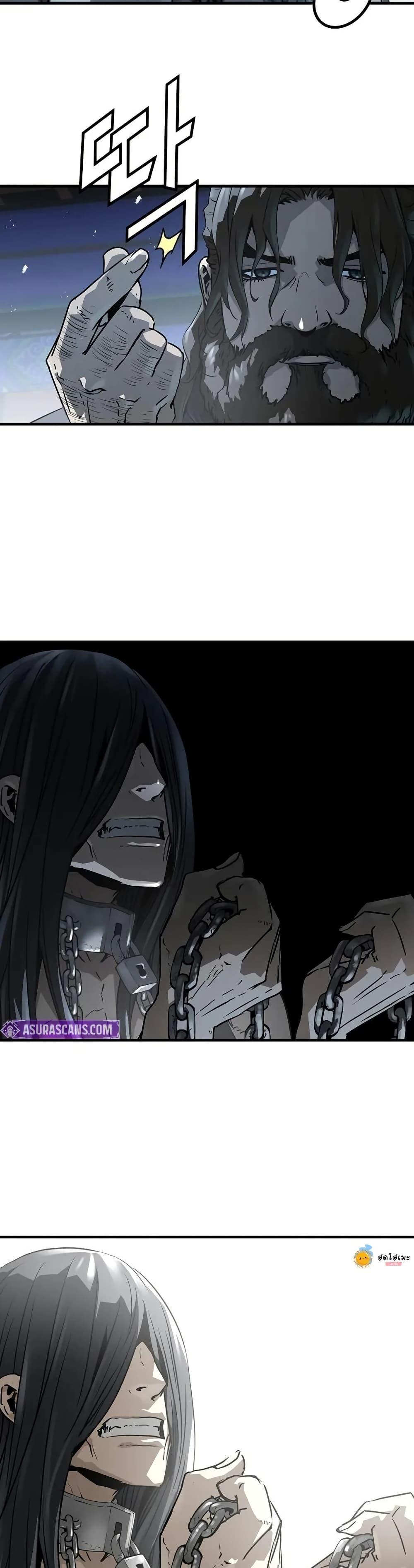 Absolute Regression ย้อนชะตาล่าข้ามภพ ตอนที่ 62 หน้า 11