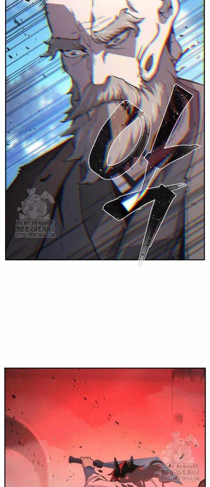 Absolute Sword Sense เซียนสัมผัสดาบ ตอนที่ 151 หน้า 24