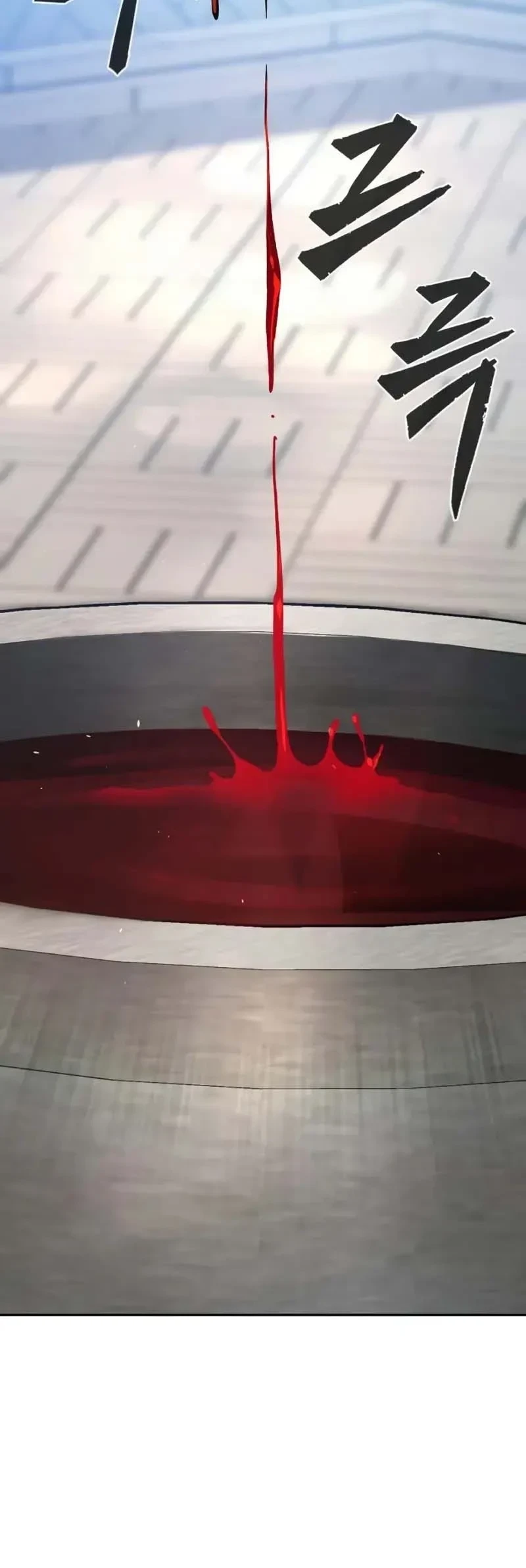 Absolute Sword Sense เซียนสัมผัสดาบ ตอนที่ 153 หน้า 11