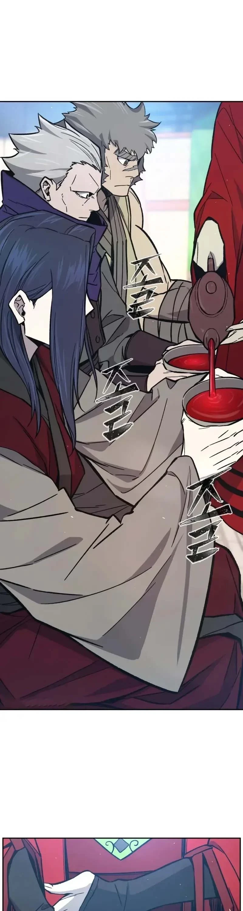 Absolute Sword Sense เซียนสัมผัสดาบ ตอนที่ 153 หน้า 13