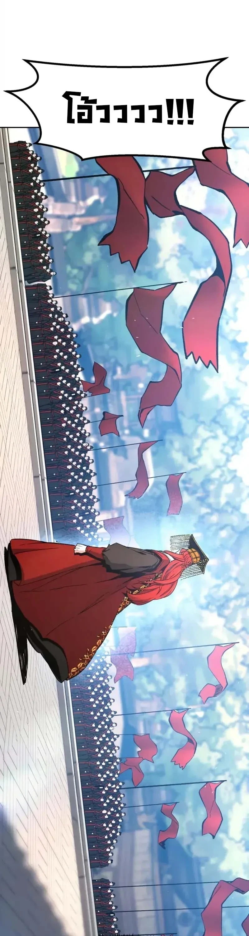 Absolute Sword Sense เซียนสัมผัสดาบ ตอนที่ 153 หน้า 20