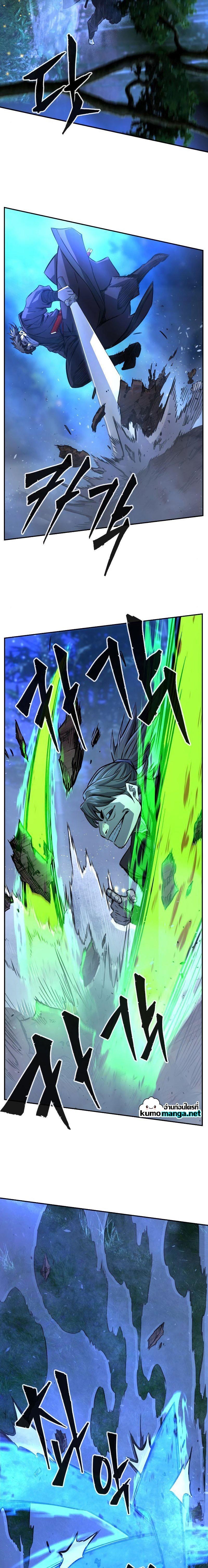 Absolute Sword Sense เซียนสัมผัสดาบ ตอนที่ 42 หน้า 10