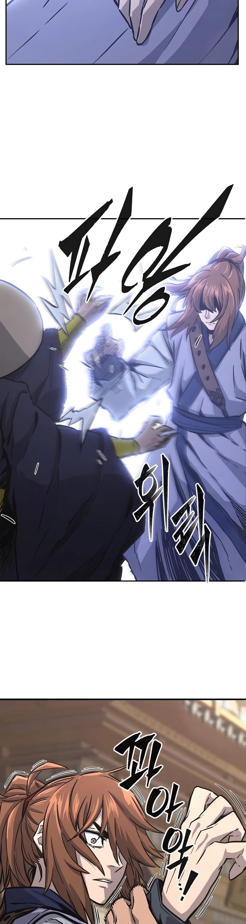 Absolute Sword Sense เซียนสัมผัสดาบ ตอนที่ 71 หน้า 12