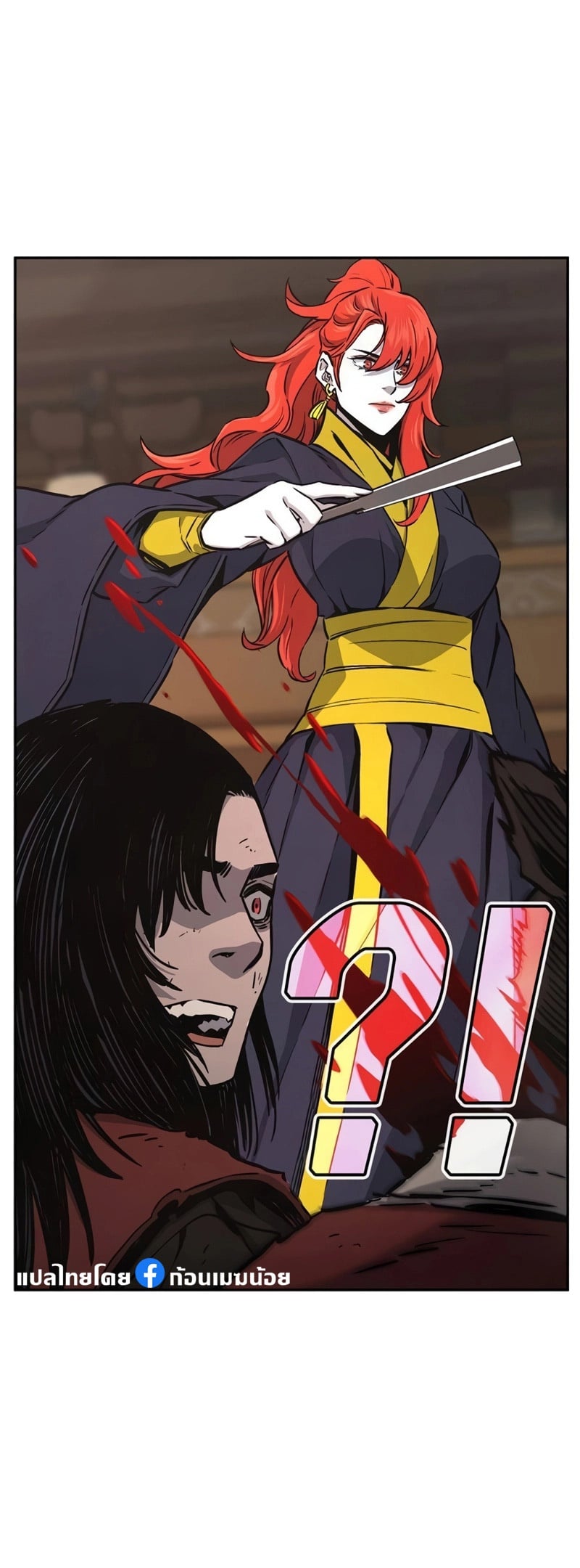 Absolute Sword Sense เซียนสัมผัสดาบ ตอนที่ 74 หน้า 30