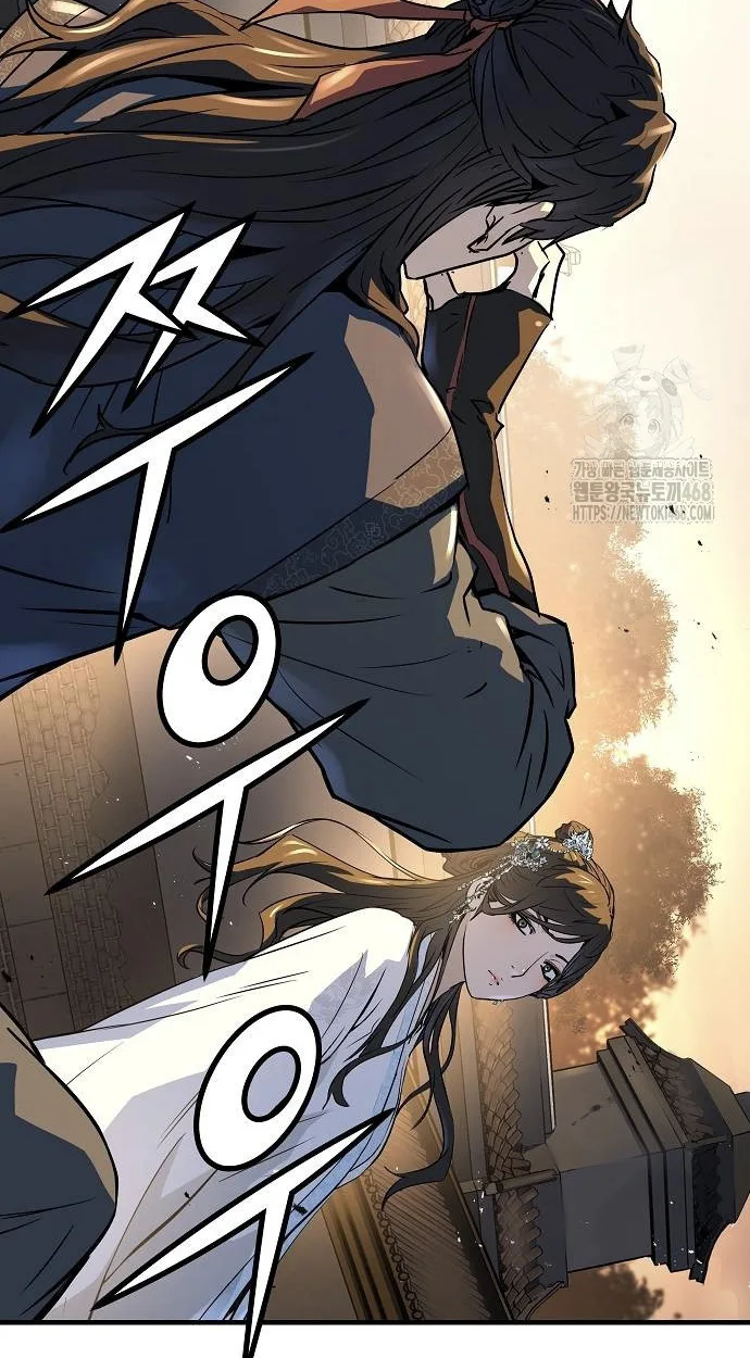 Absolute Regression ย้อนชะตาล่าข้ามภพ ตอนที่ 39 หน้า 20