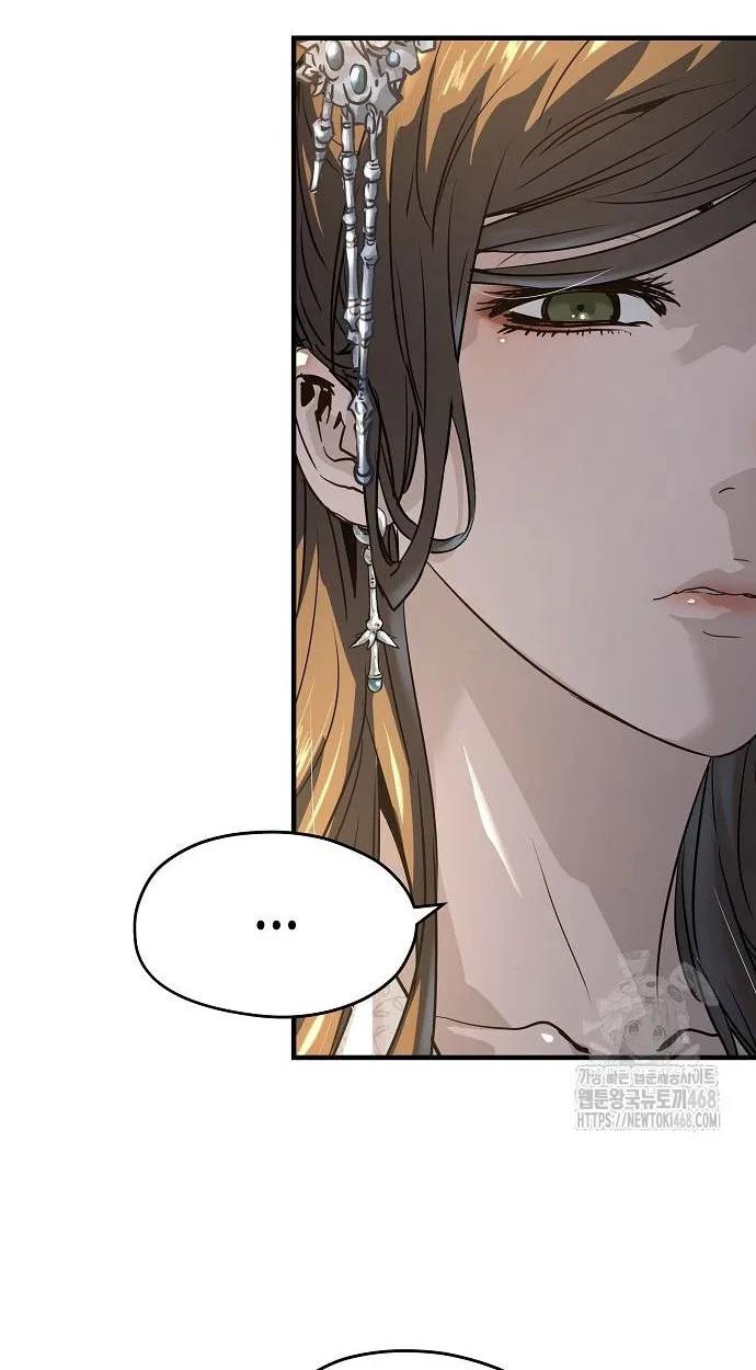 Absolute Regression ย้อนชะตาล่าข้ามภพ ตอนที่ 39 หน้า 37