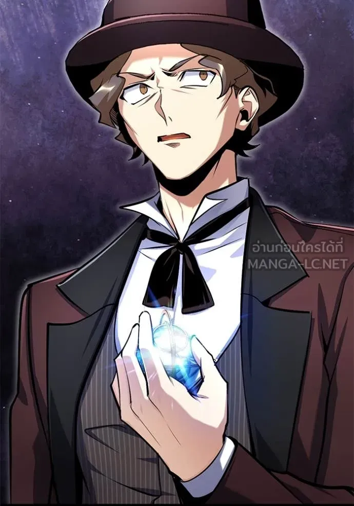 The Academy ตอนที่ 87 106