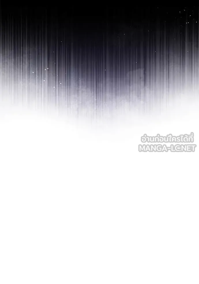 The Academy ตอนที่ 87 107