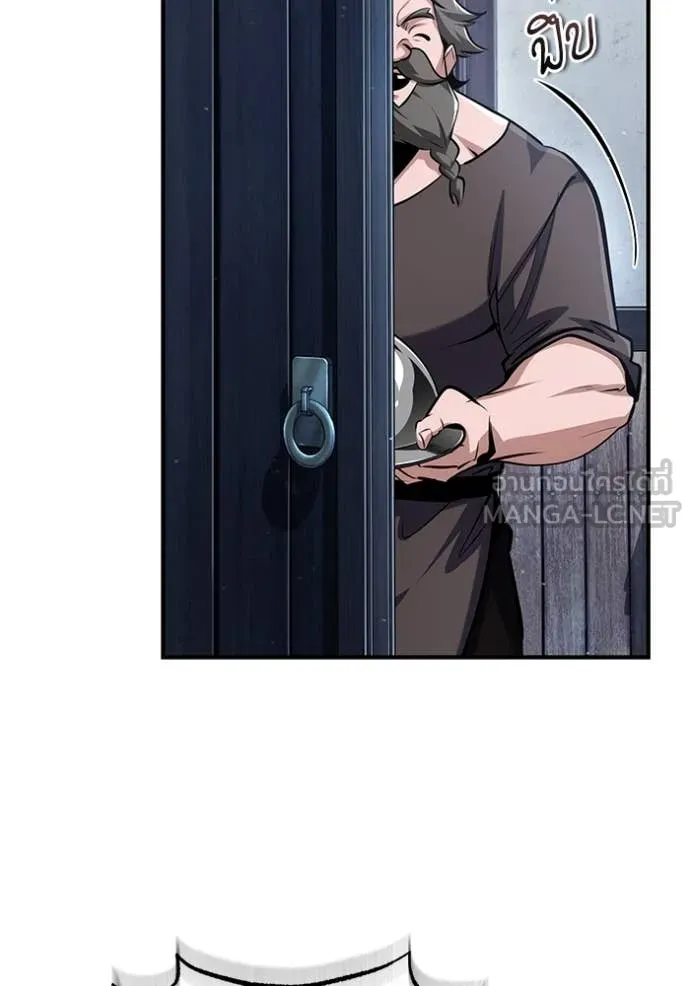 The Academy ตอนที่ 87 110