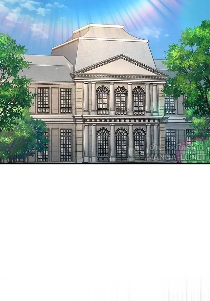 The Academy ตอนที่ 87 2