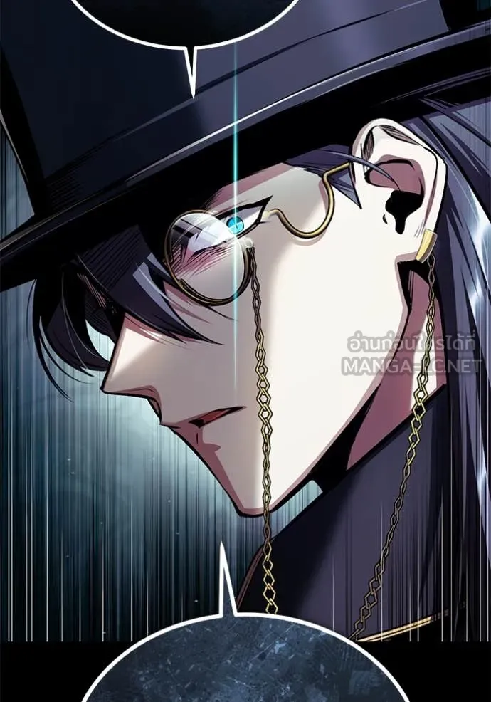 The Academy ตอนที่ 88 124