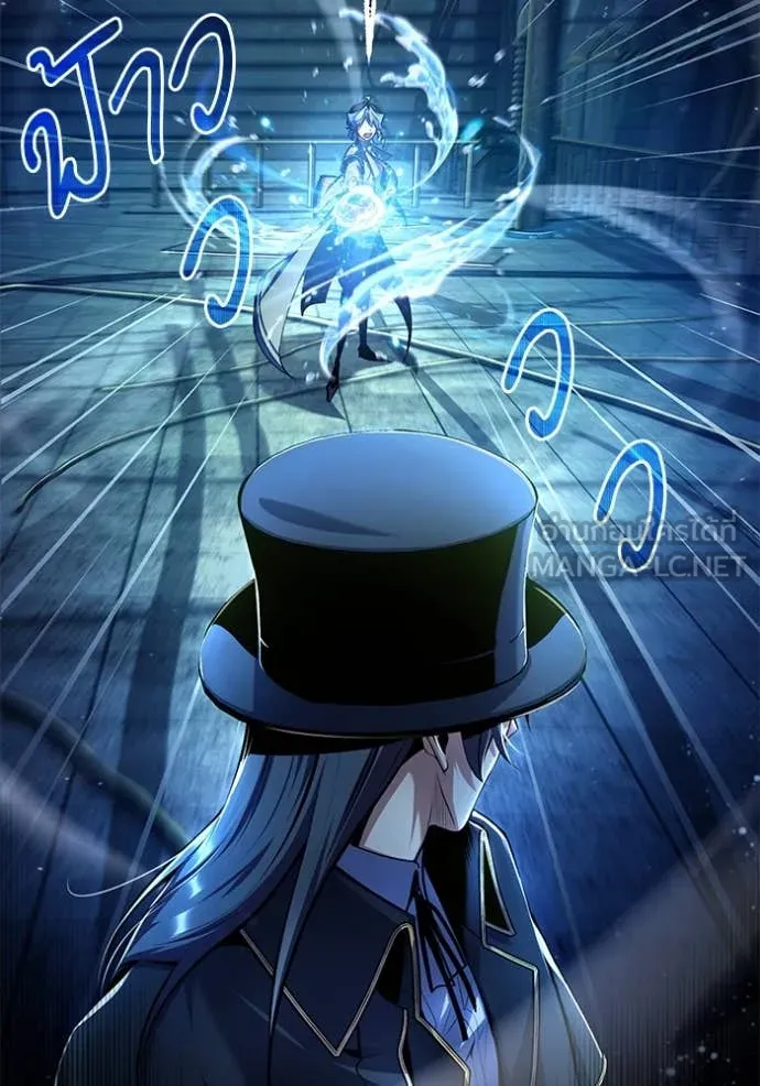 The Academy ตอนที่ 88 127