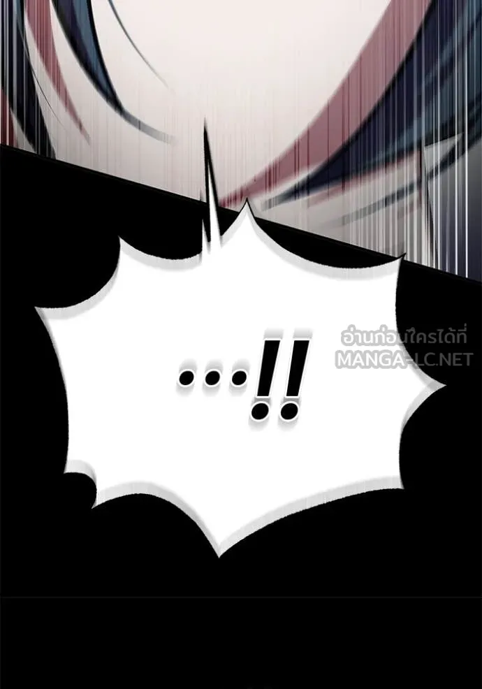 The Academy ตอนที่ 88 22