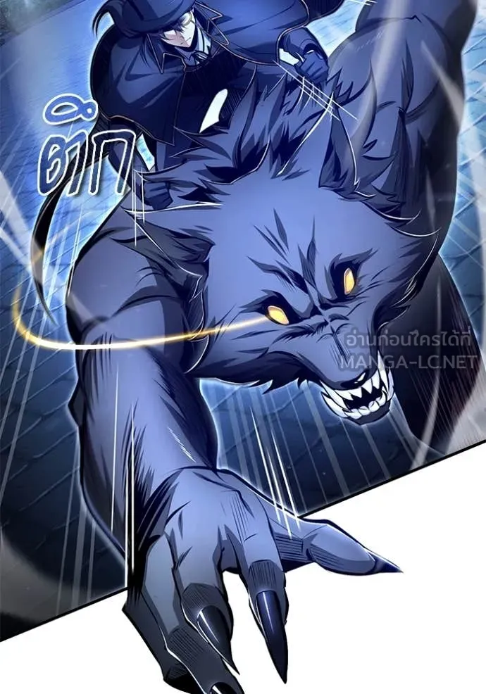 The Academy ตอนที่ 88 31