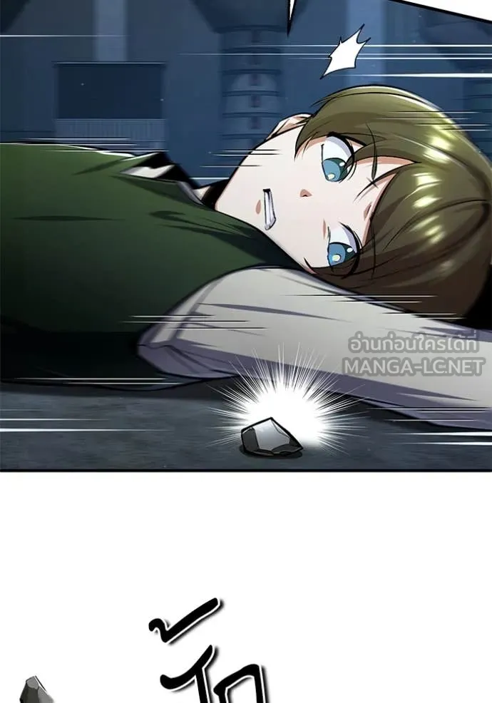 The Academy ตอนที่ 88 42