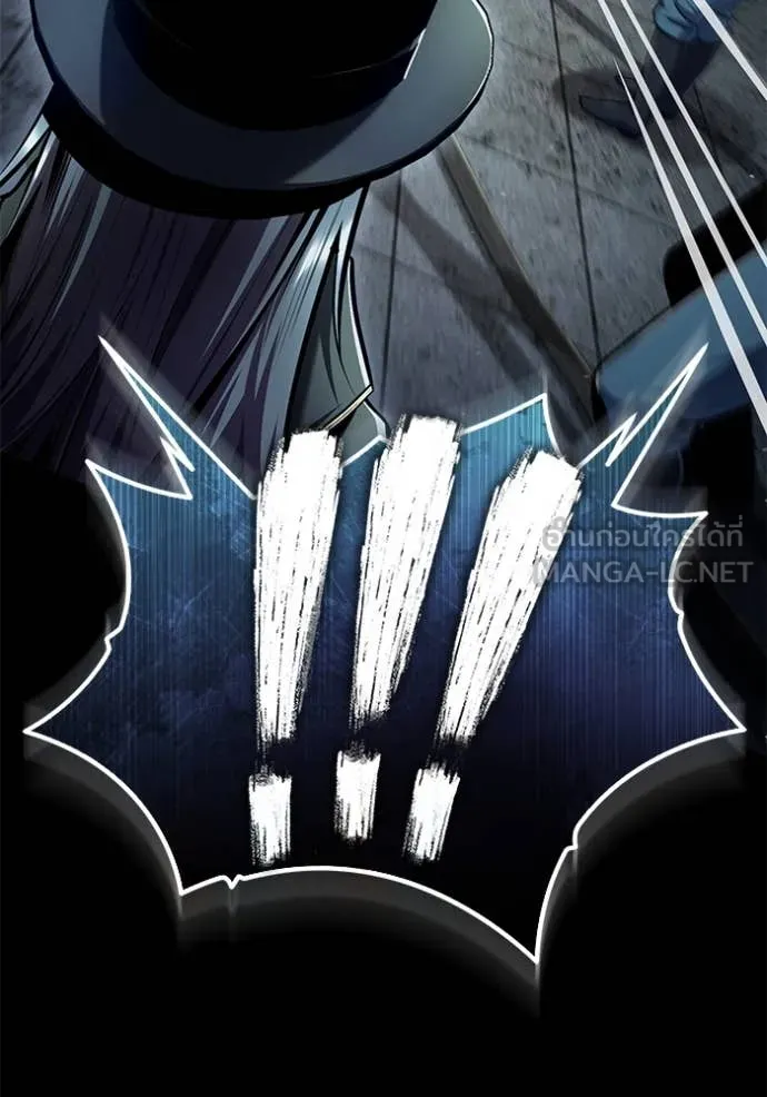 The Academy ตอนที่ 88 53