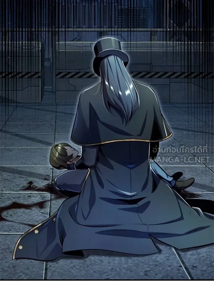 The Academy ตอนที่ 88 67