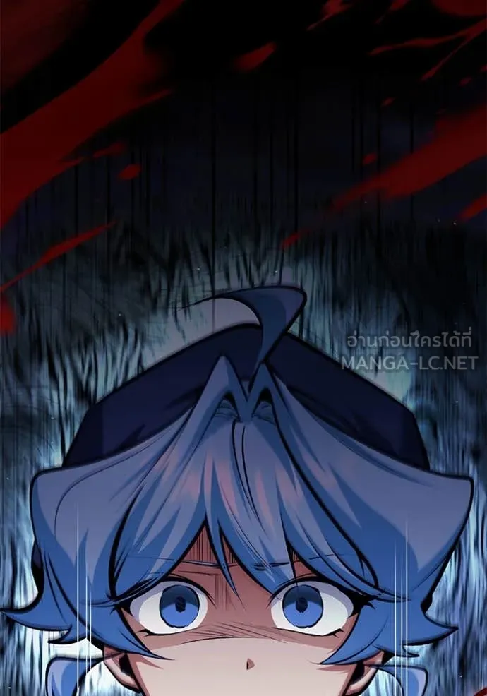 The Academy ตอนที่ 88 82