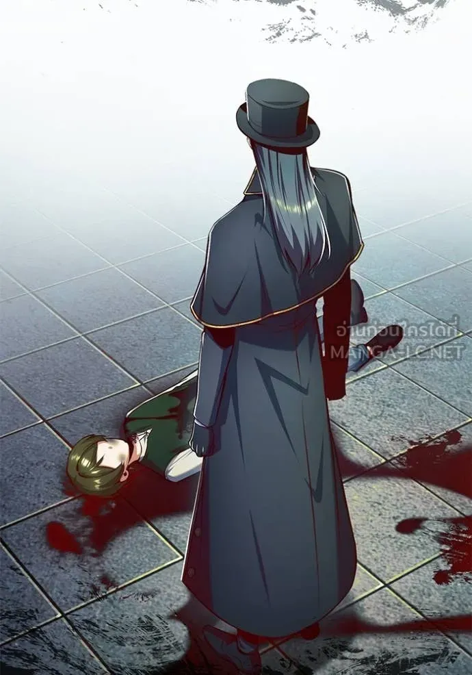 The Academy ตอนที่ 88 97