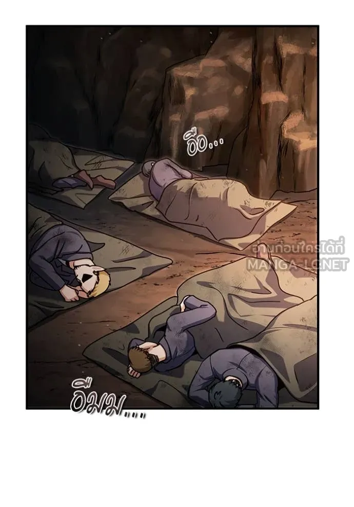 The Academy ตอนที่ 89 100