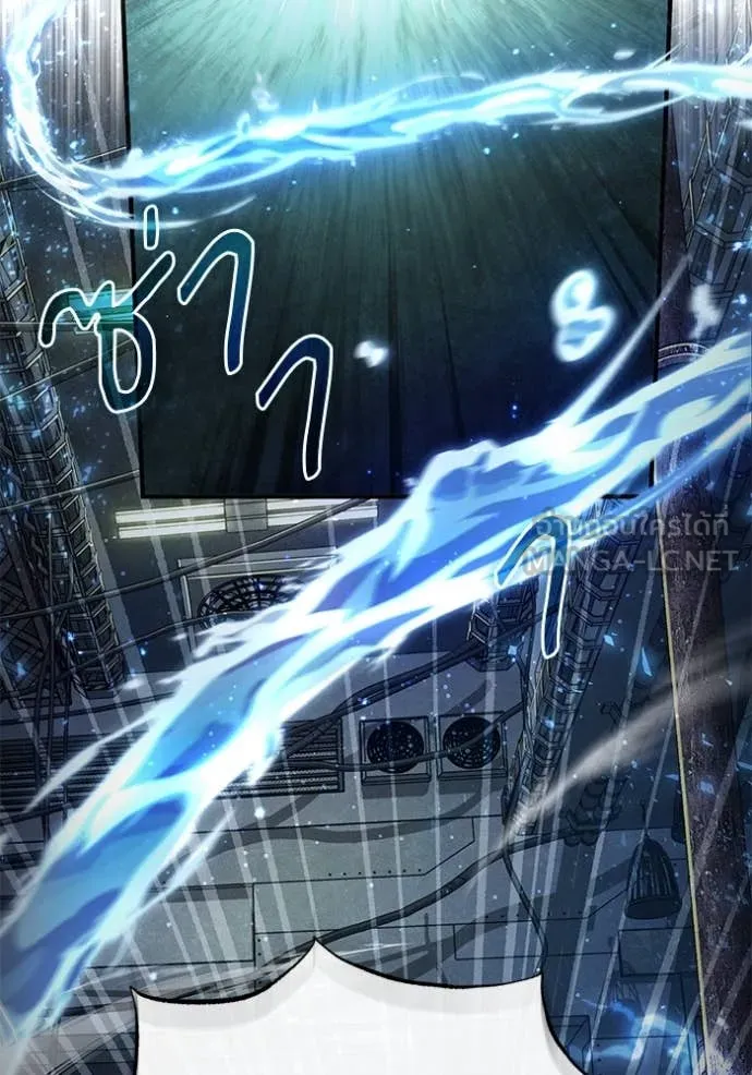 The Academy ตอนที่ 89 11