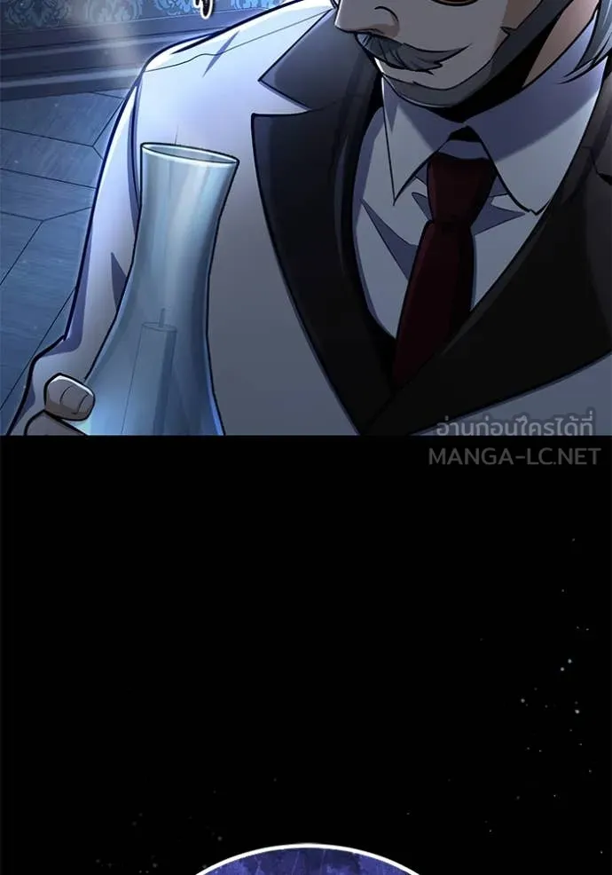 The Academy ตอนที่ 89 128