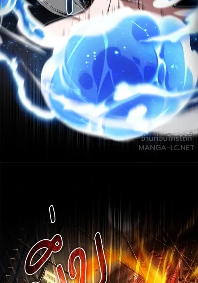 The Academy ตอนที่ 89 13