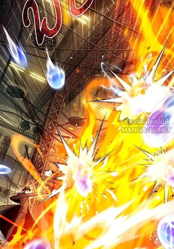 The Academy ตอนที่ 89 14