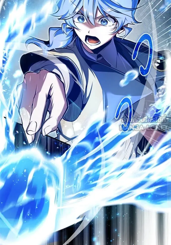 The Academy ตอนที่ 89 2