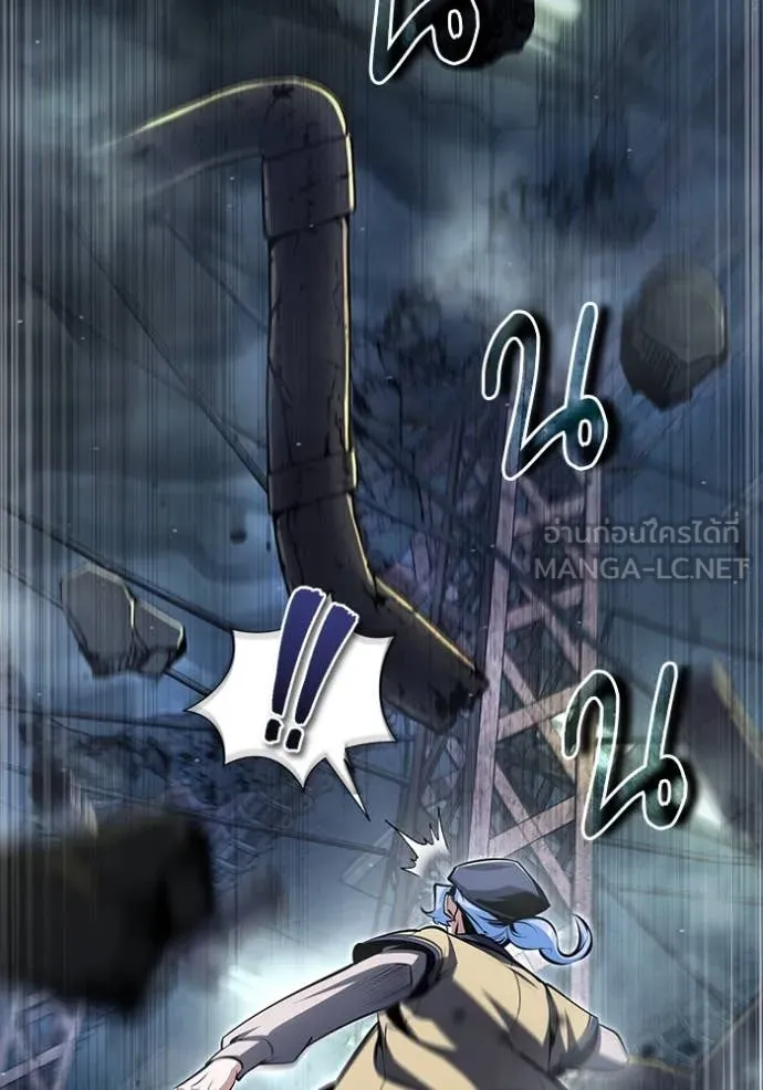 The Academy ตอนที่ 89 26