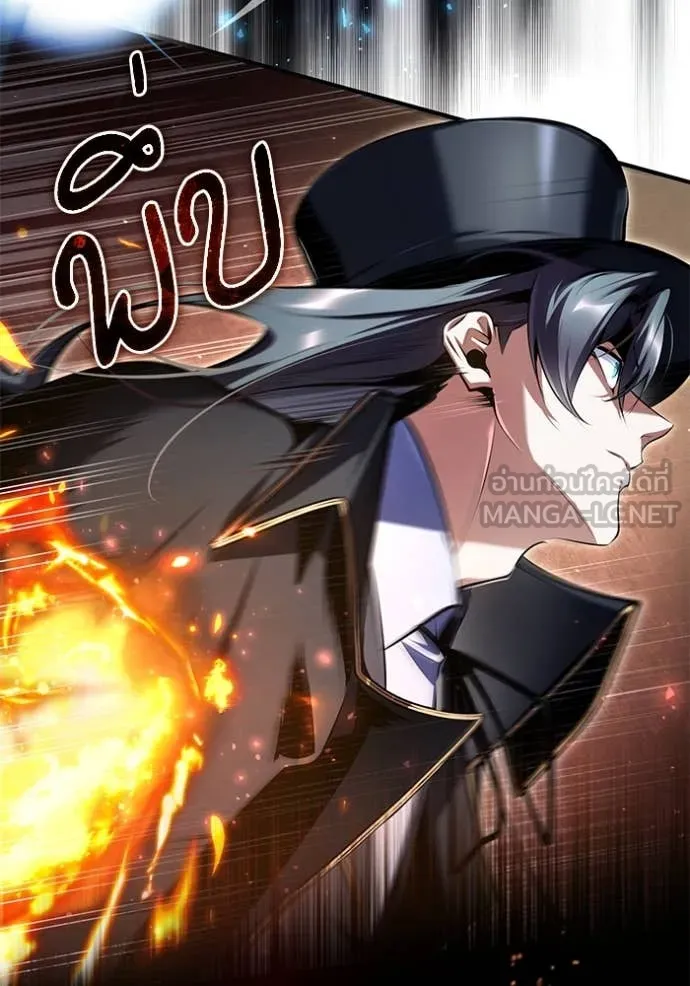 The Academy ตอนที่ 89 3