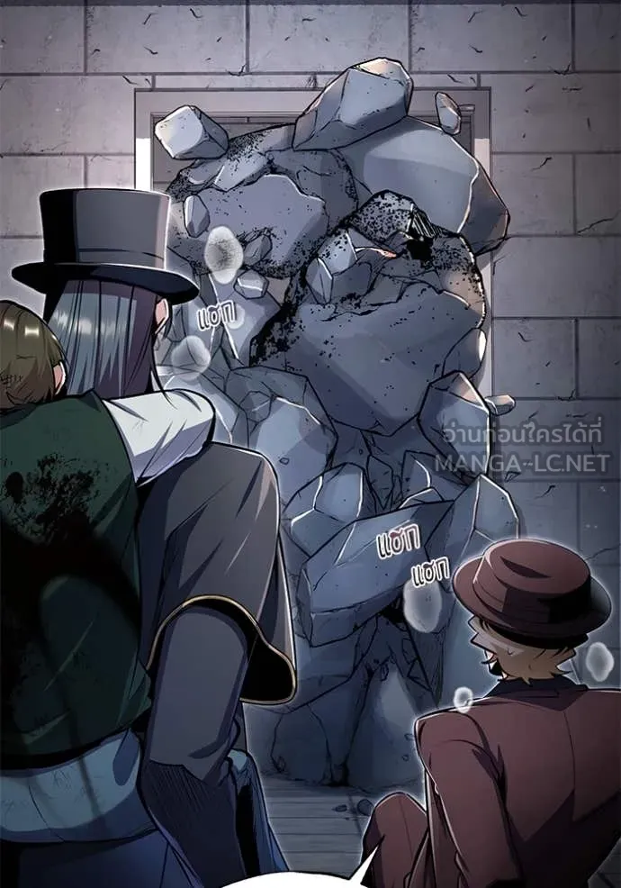 The Academy ตอนที่ 89 33