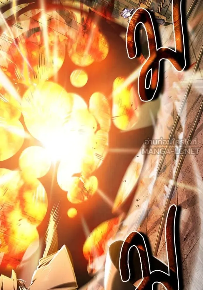 The Academy ตอนที่ 89 5