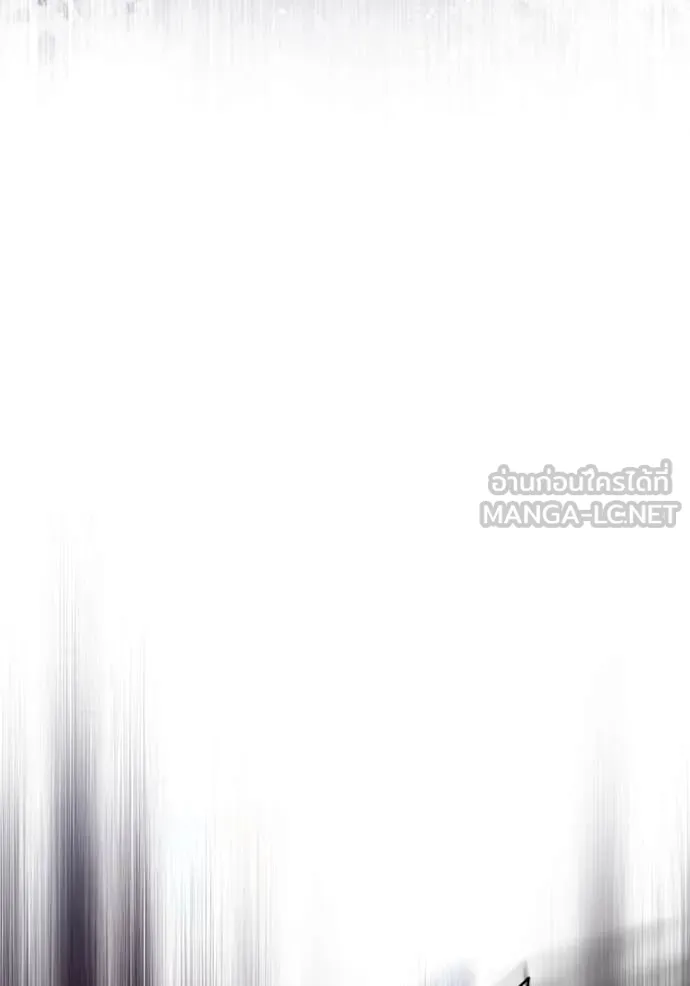 The Academy ตอนที่ 89 50