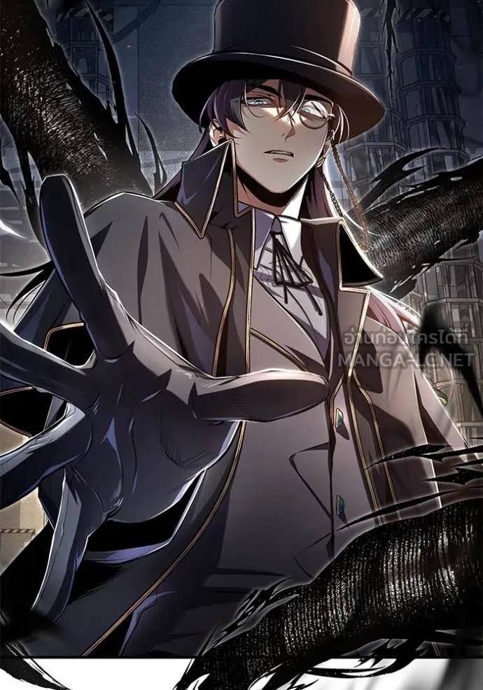 The Academy ตอนที่ 89 54