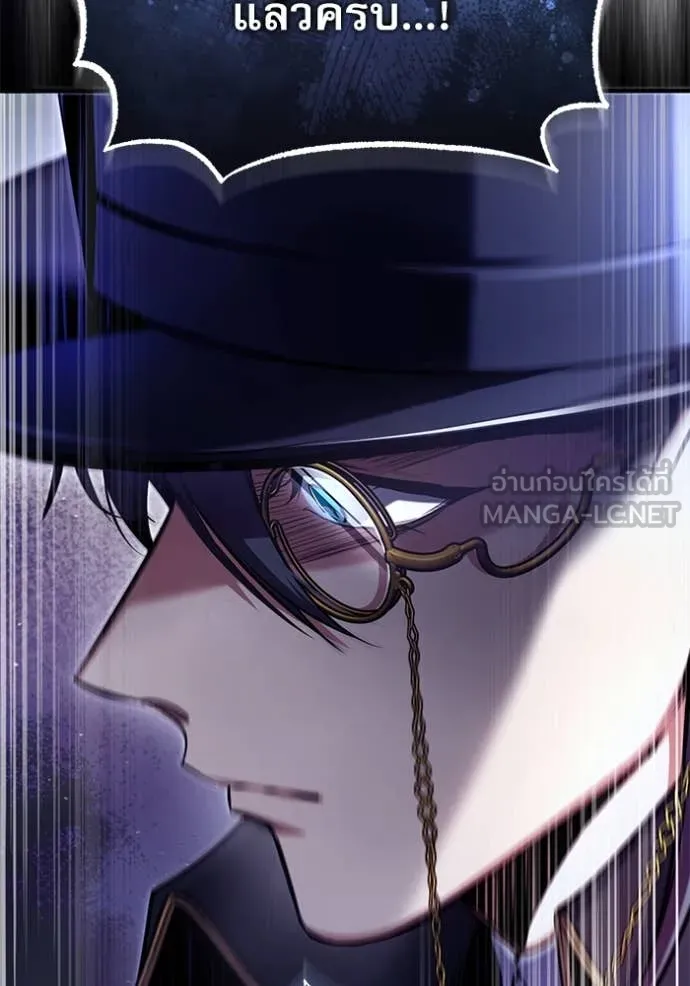 The Academy ตอนที่ 89 56