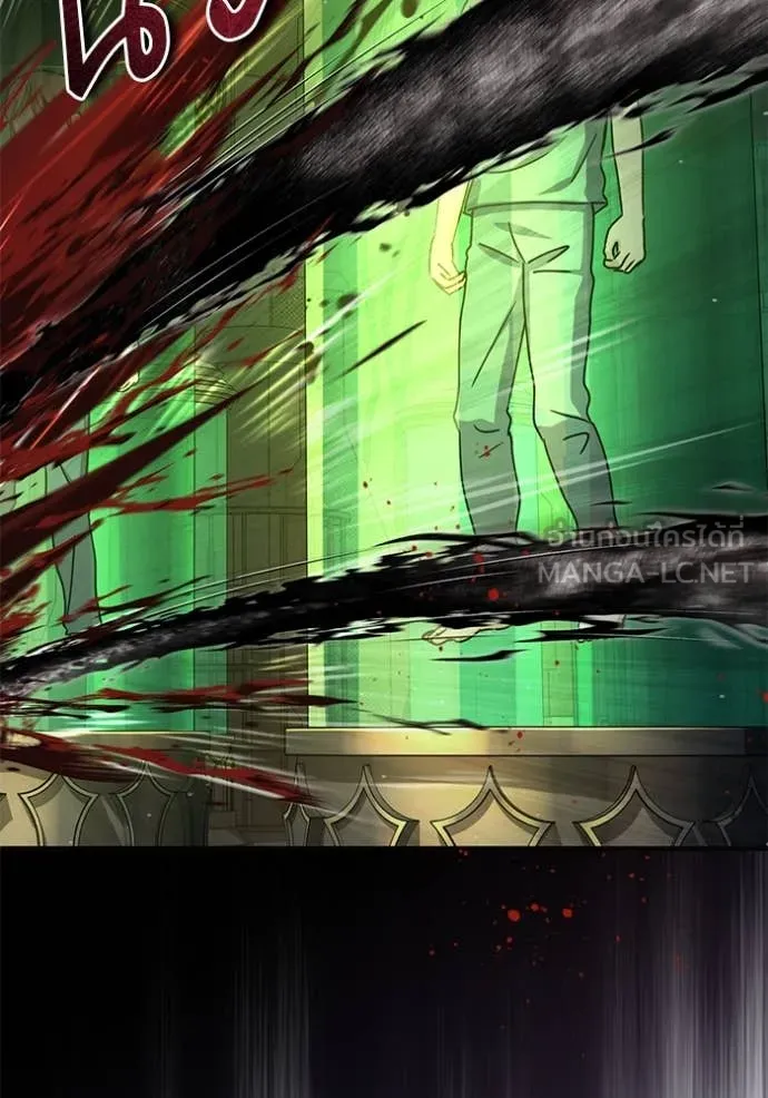 The Academy ตอนที่ 89 58