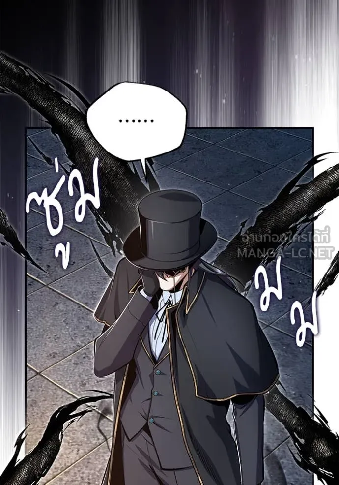 The Academy ตอนที่ 89 59