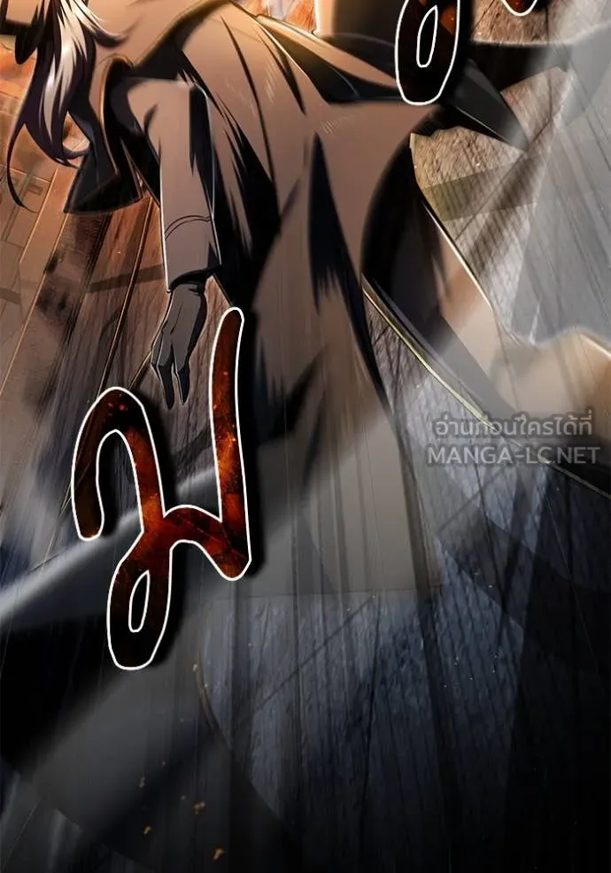 The Academy ตอนที่ 89 6