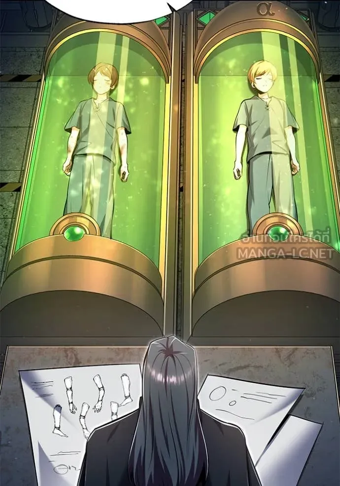 The Academy ตอนที่ 89 74