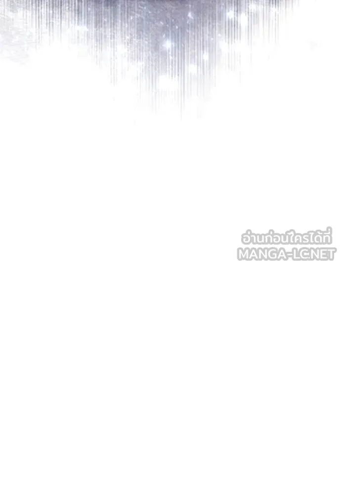 The Academy ตอนที่ 89 87