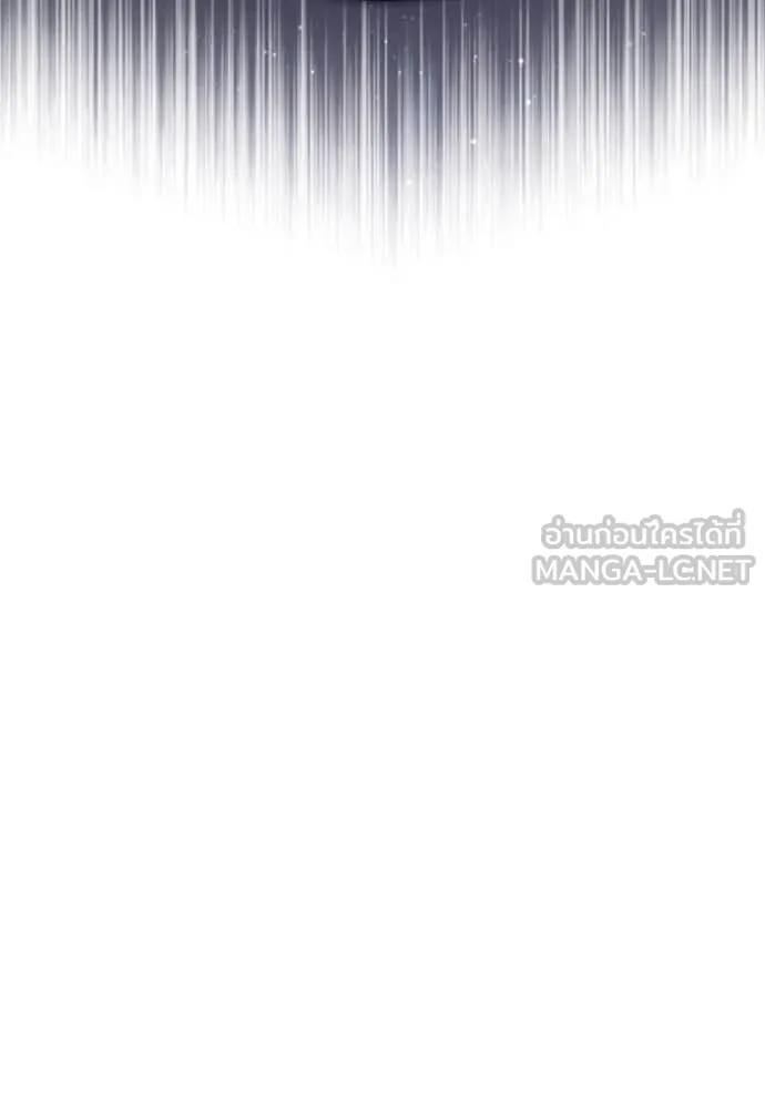 The Academy ตอนที่ 89 99